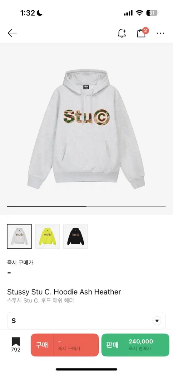 스투시 stu.c 후드애쉬헤더