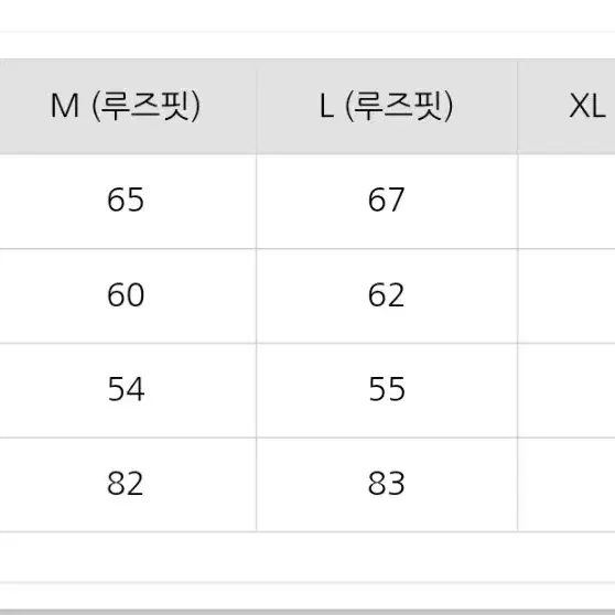 버커루 트위드 루즈핏 롱가디건 블랙