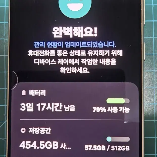 삼성 갤럭시 S24울트라 512GB 티타늄 그레이