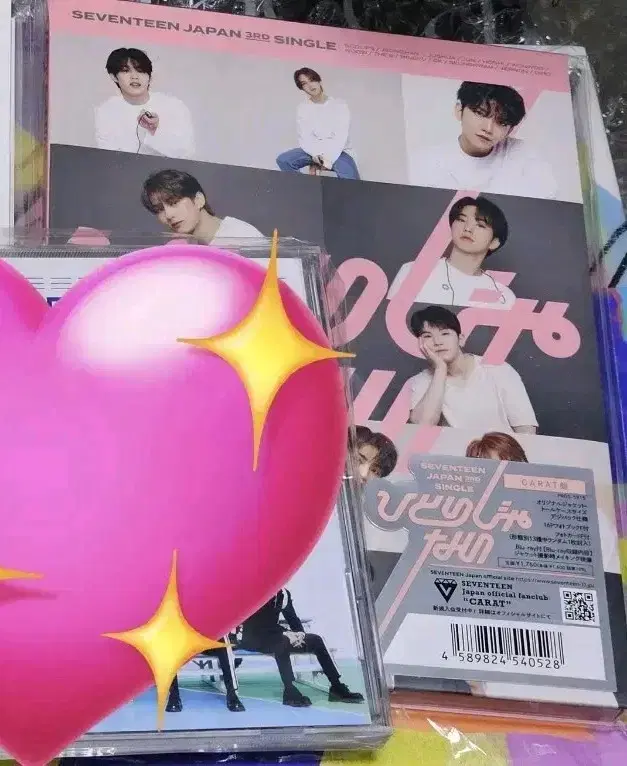 세븐틴 앨범 캐럿반 항공틴 키트 러기지택 봉봉이 캐럿랜드