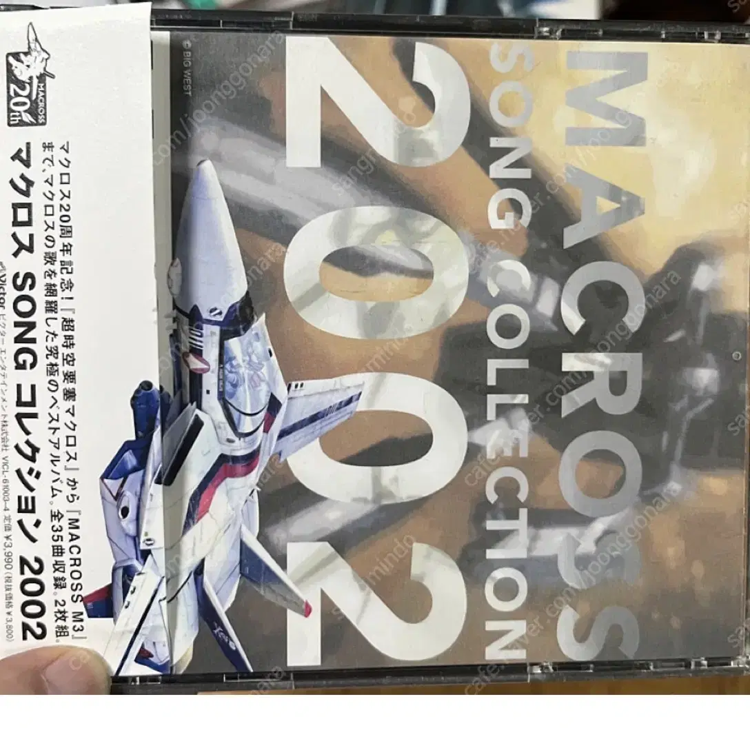 마크로스 송 2002cd