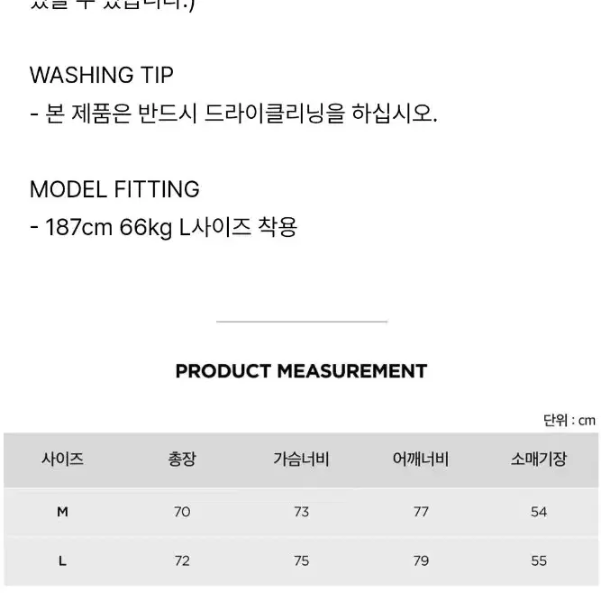 주앙옴므 니트