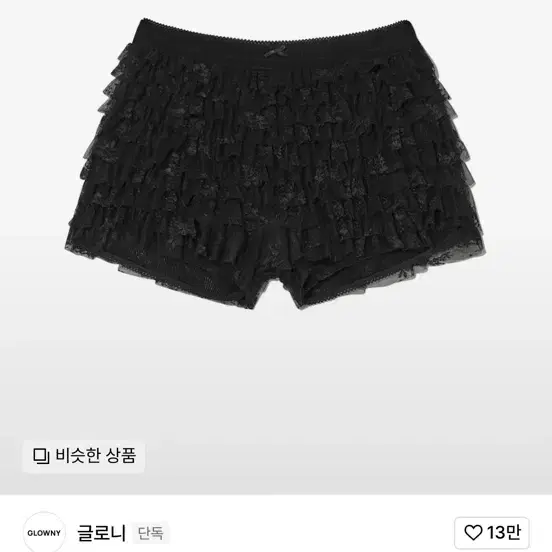 Glowny bloomer shorts 글로니 블루머 쇼츠