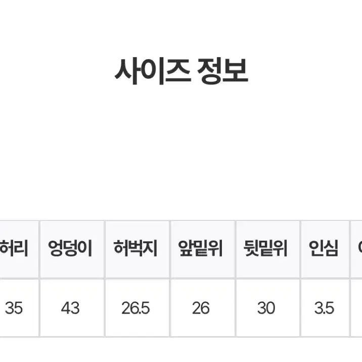 클로즈커브 캉캉 프릴 스커트팬츠 치마바지 블랙