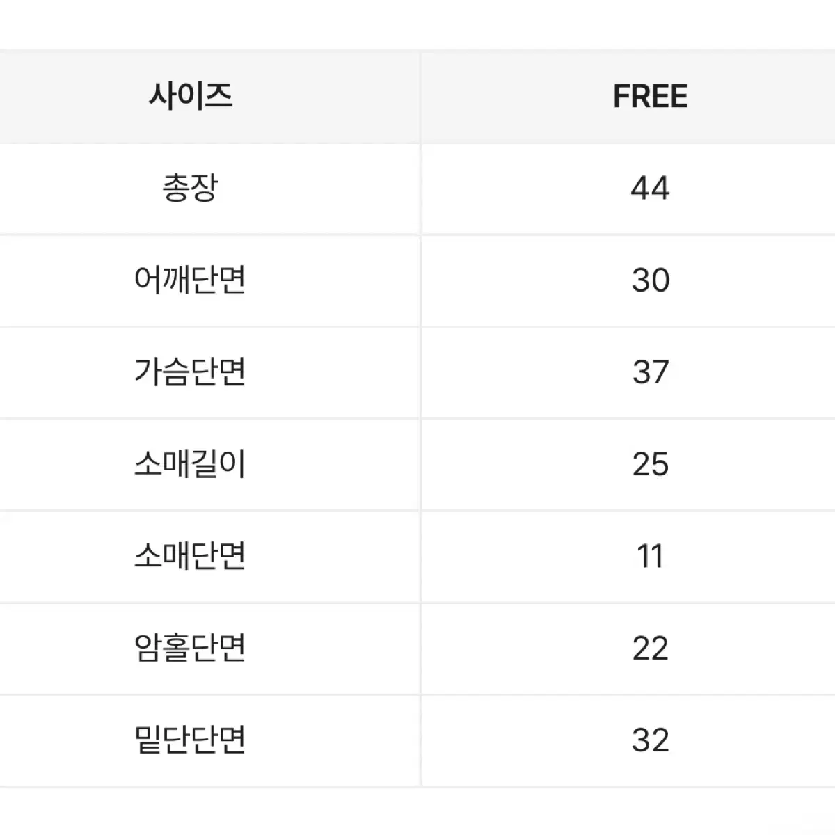 스퀘어넥 스판 슬림 볼륨 크롭 퍼프 반팔티 증명사진룩