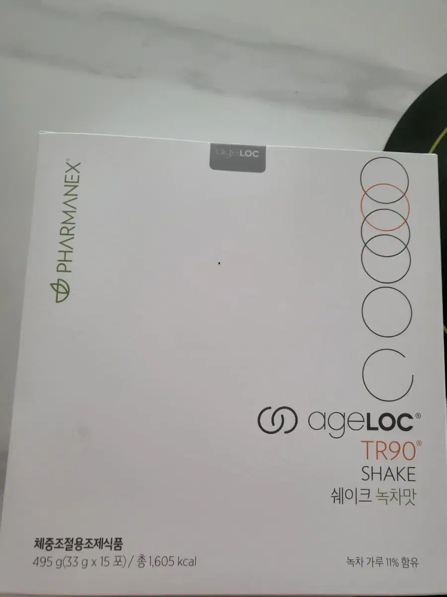 tr90 쉐이크 녹차맛, 흑임자맛