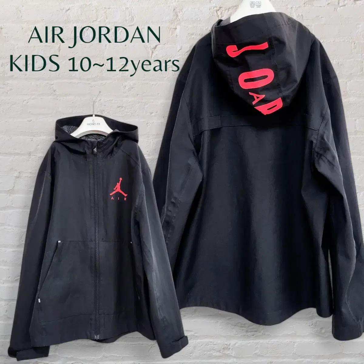 에어조던 AIR JORDAN 키즈 자켓 바람막이 아동 사이즈10~12세