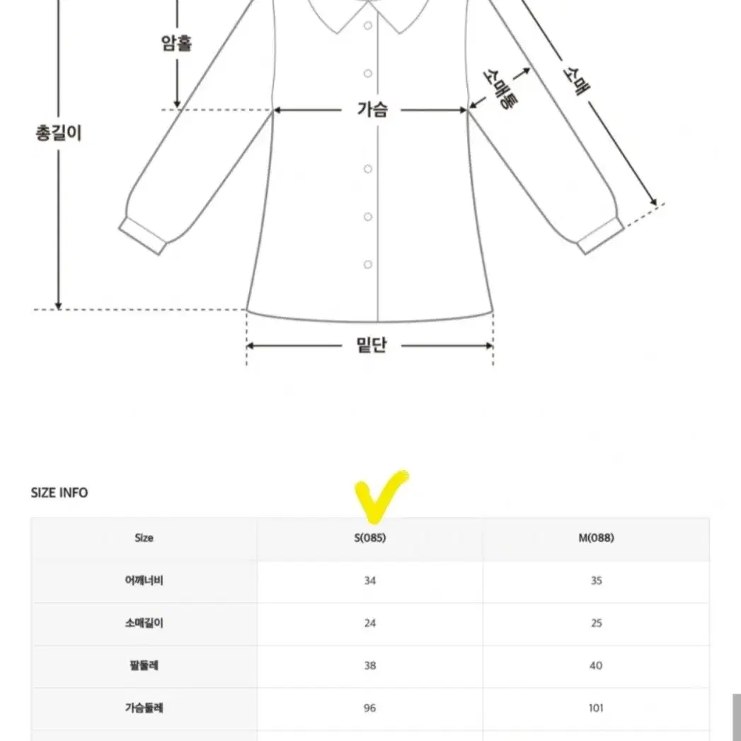 로엠 리본 셔링 블라우스 화이트 셔츠 여리핏 청순 휴양지 에이블리 무신사