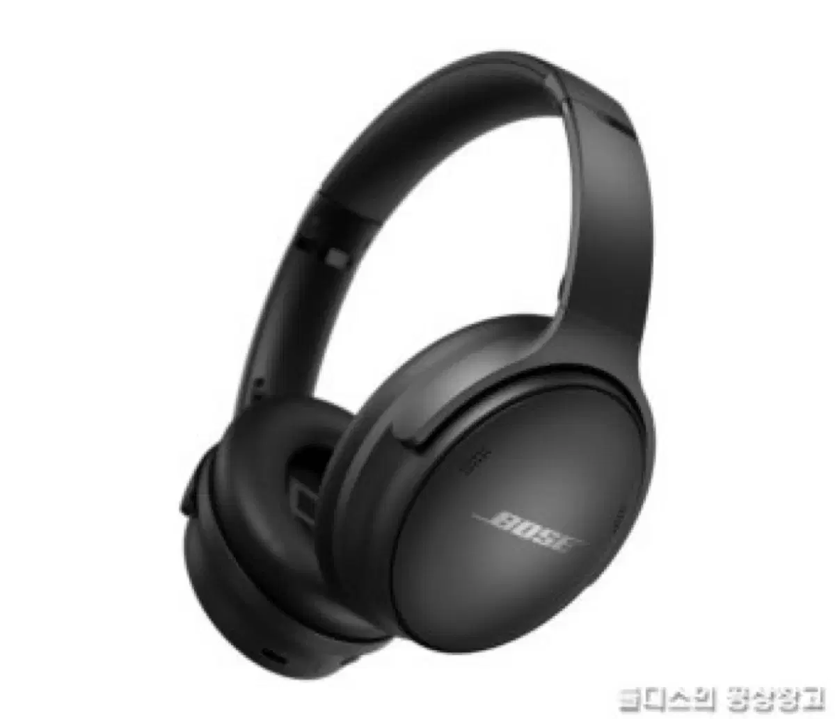 Bose qc45 판매합니다