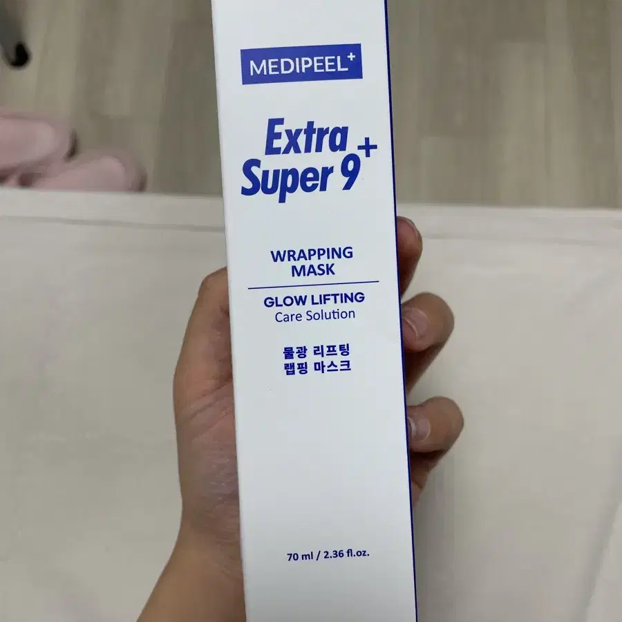 새상품 메디필 랩핑 마스크 70ml