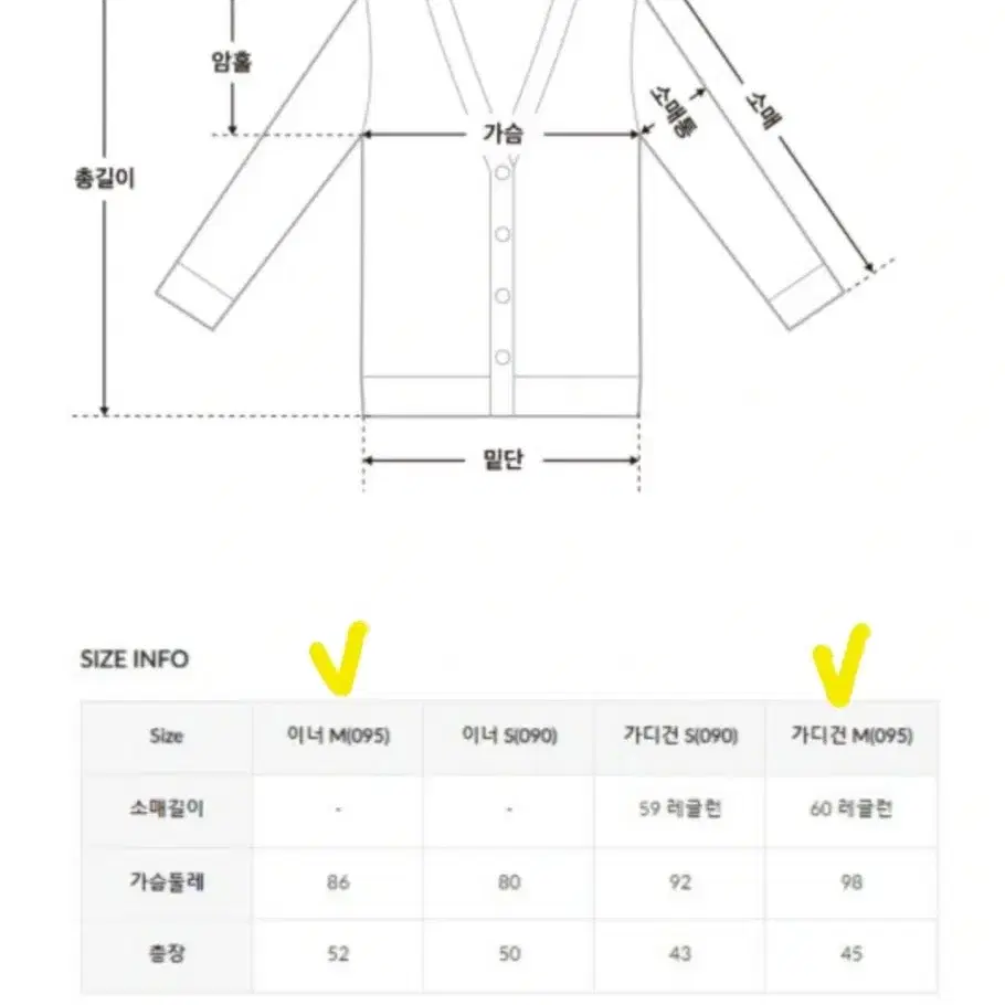 로엠 청순 여리핏 언발 홀터넥 나시&가디건 세트 트임 오프숄더 에이블리