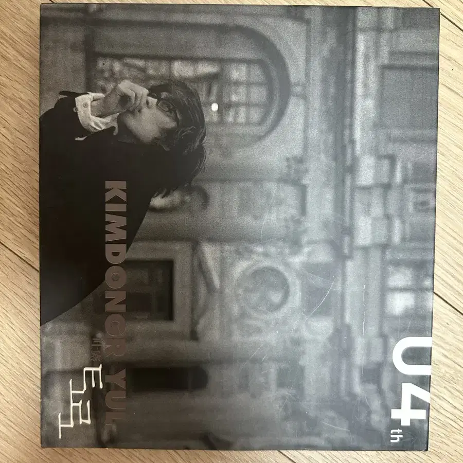 김동률 4집 CD