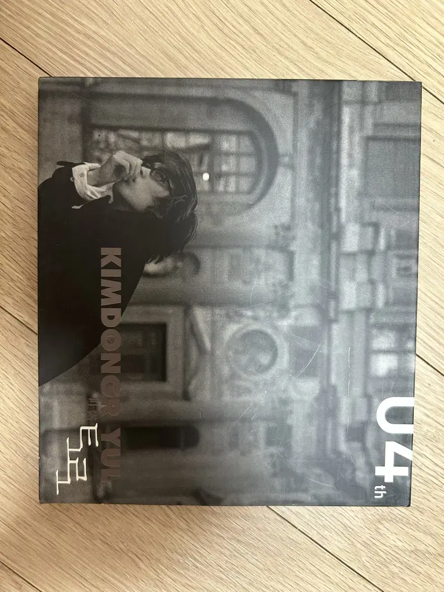 김동률 4집 CD