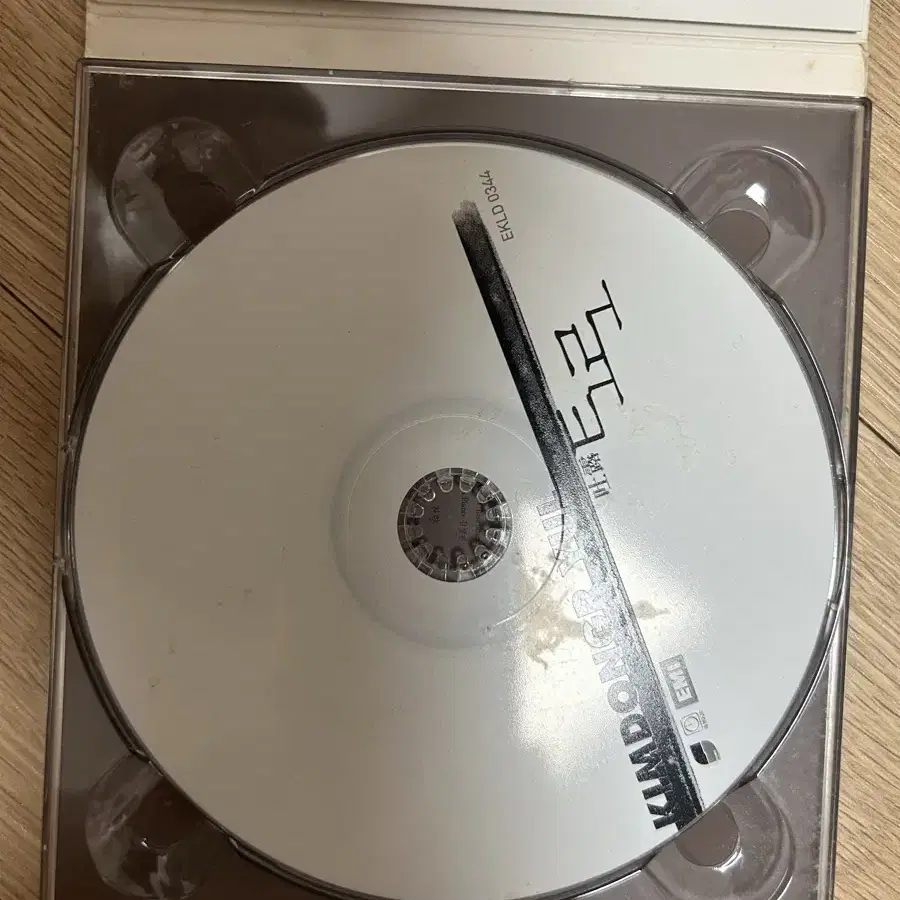 김동률 4집 CD