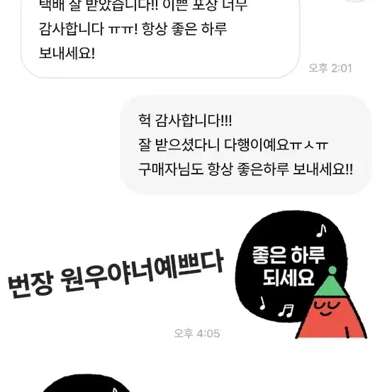 (가격내림)세븐틴 일괄 탈덕처분 앨범 포카 아이돌인형 증사