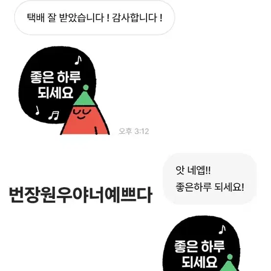 (가격내림)세븐틴 일괄 탈덕처분 앨범 포카 아이돌인형 증사