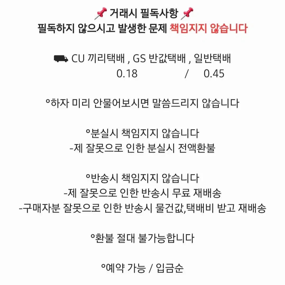 아이브 장원영 인형 버니녕 싸게 판매합니다