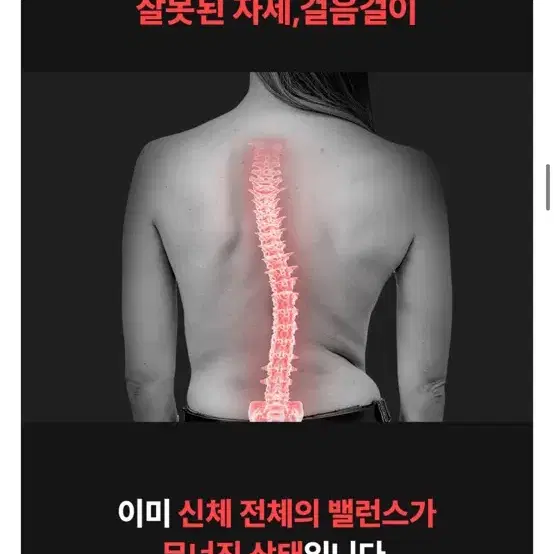 바르너 필라스본 교정 새끼 발가락 자가치료 교정기 양쪽발 운동기구