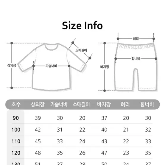 [새상품]유니프랜드 7부내의 110호