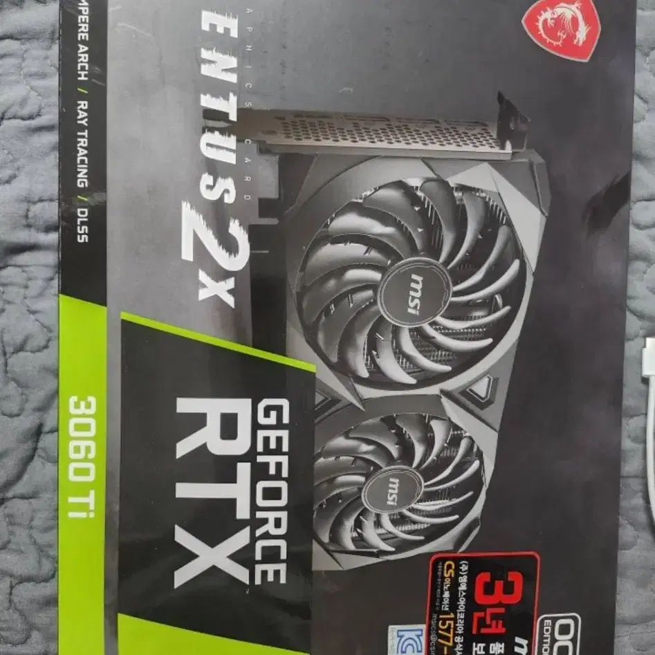 MSI rtx3060ti Ventus 2X 8GB 판매합니다.