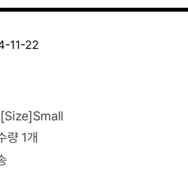 넘버링 귀걸이 #7206  small