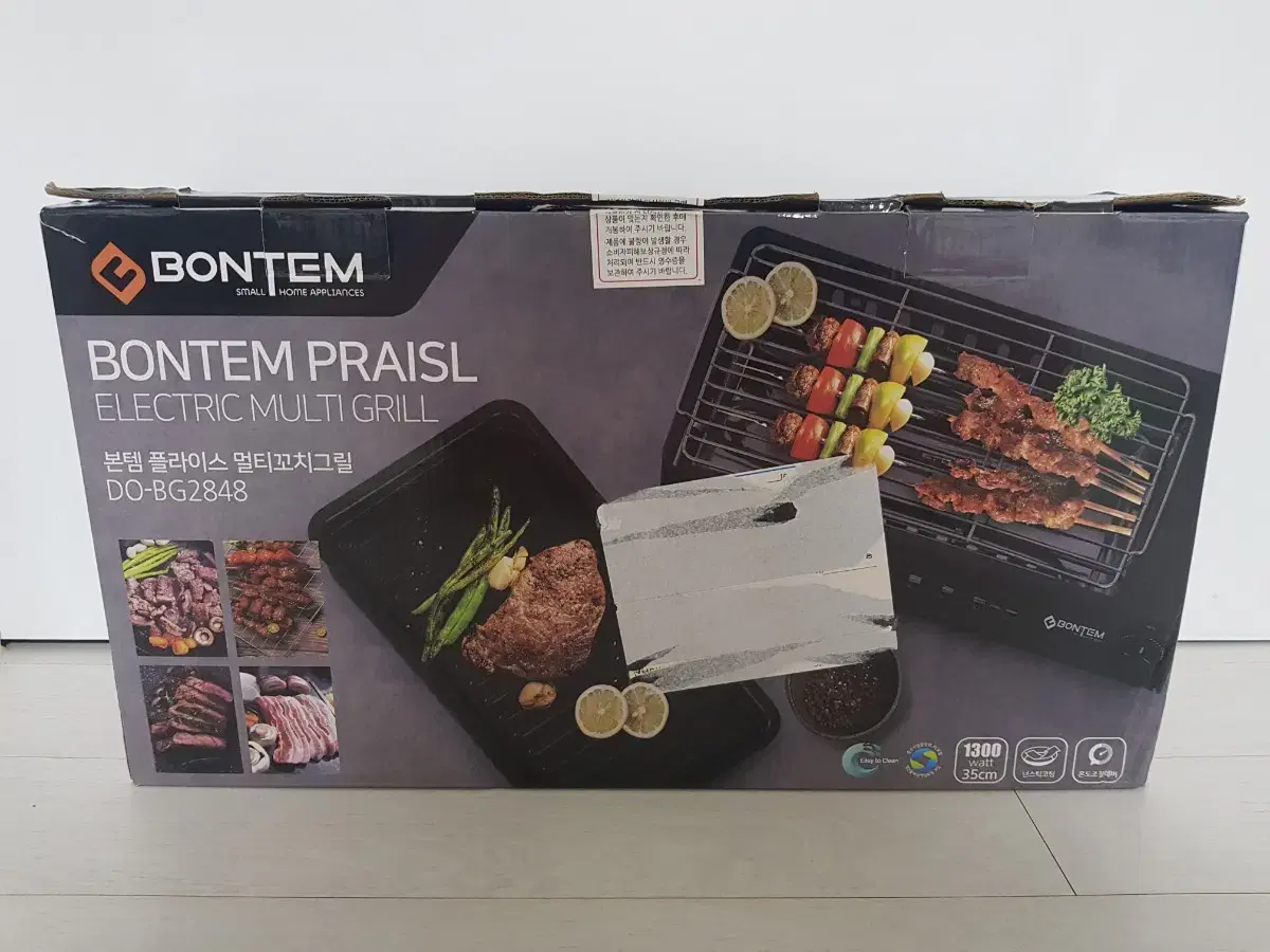 Bon-tem Plyce Multi-skewer grill Barbecue grill Grilling pan