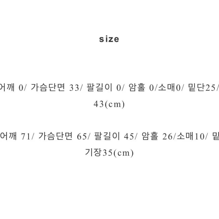 [버닝블루] 골지 니트 끈나시 단추 유니크 볼레로 가디건 세트