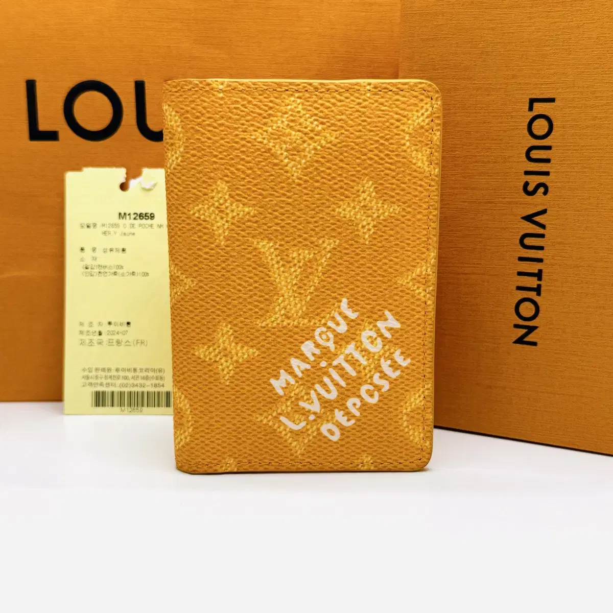 -당일발송-루이비통 Marque L.Vuitton Deposee 카드지갑