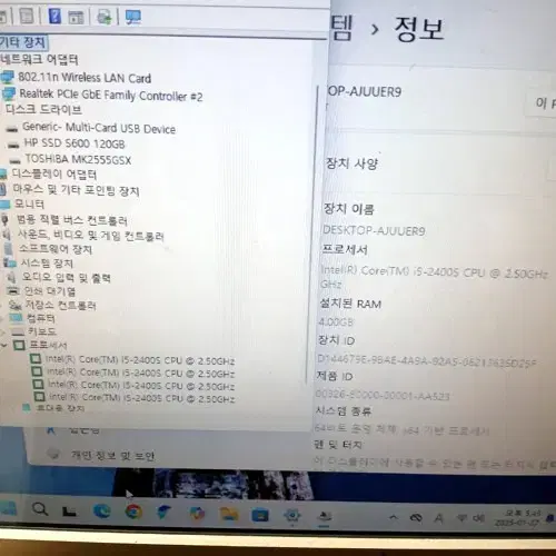 HP 슬림 미니컴퓨터 SSD 윈도우11