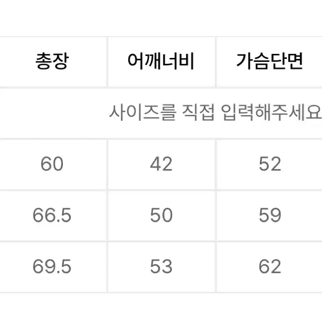 더콜디스트모먼트 니트