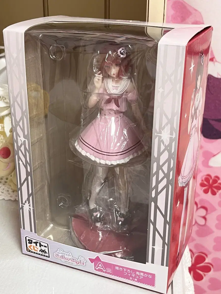 Choe-aeui-i Arima Kana Jeilbokjeon Kuji A Prize Figure Bishojo Figure