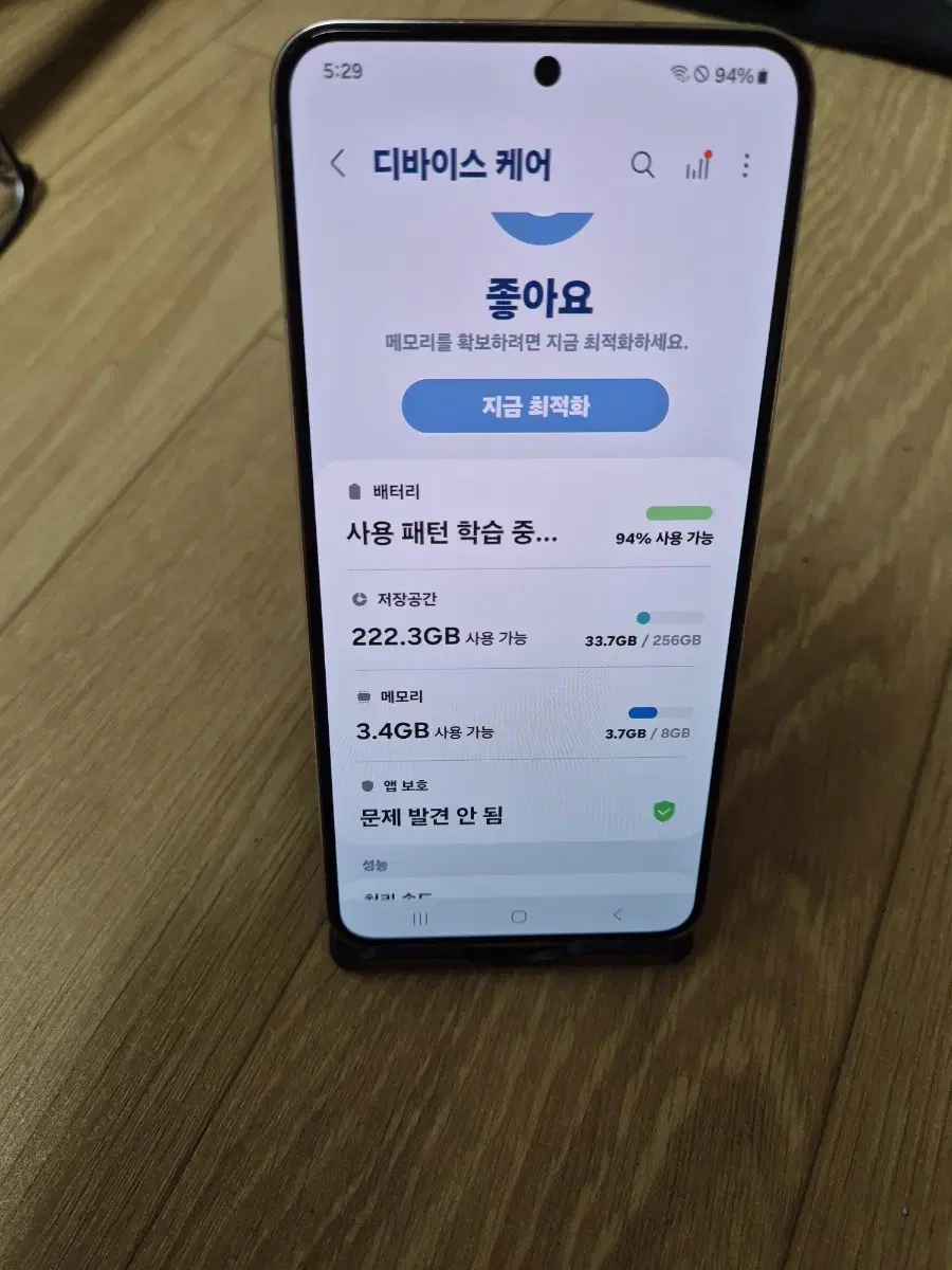 갤럭시 S22 256GB  (자급제 핑크골드)