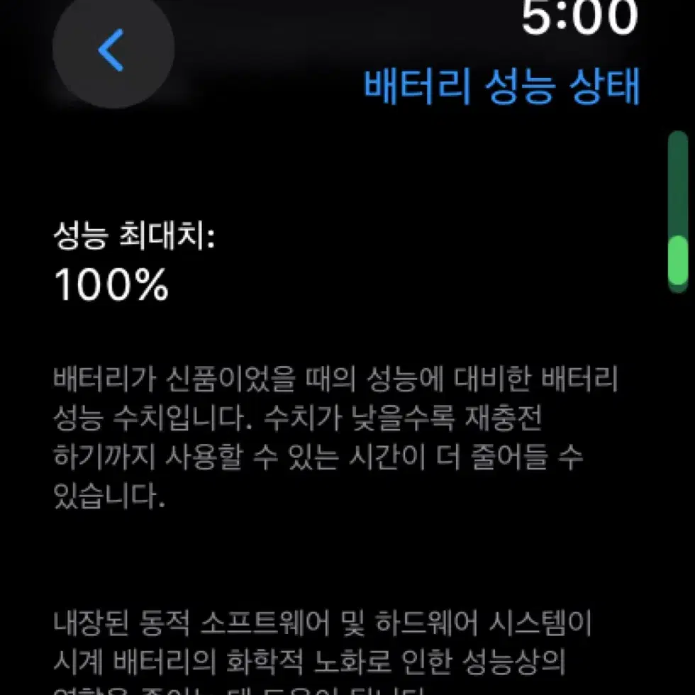 애플워치 울트라2 티타늄 케이스 S급 싸게 드려요