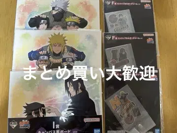 제일복권 나루토 캔버스풍 보드 스트랩 홀더 매력