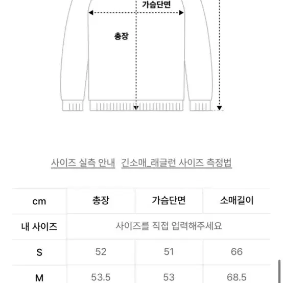 로우클래식 브이넥 케이블 니트 아이보리 M