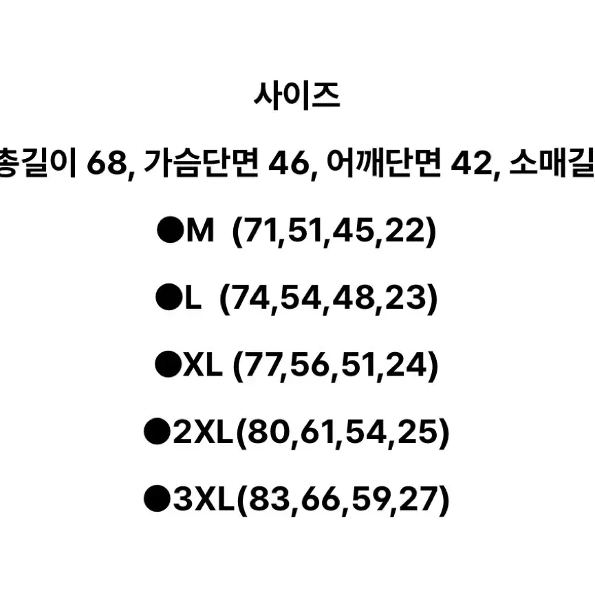 베이프 시티 반팔티 (M)