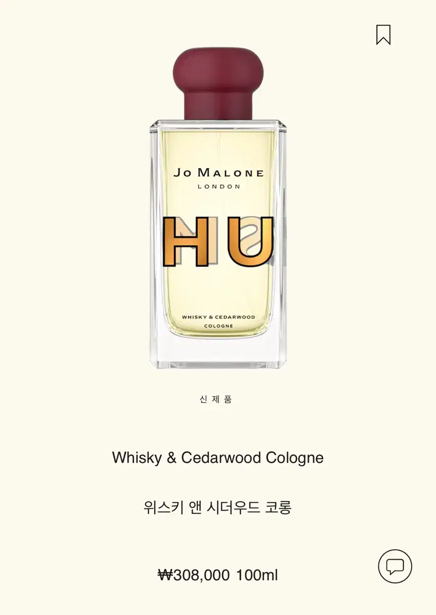 (미개봉 새제품) 조말론 위스키앤시더우드 코롱 100ml