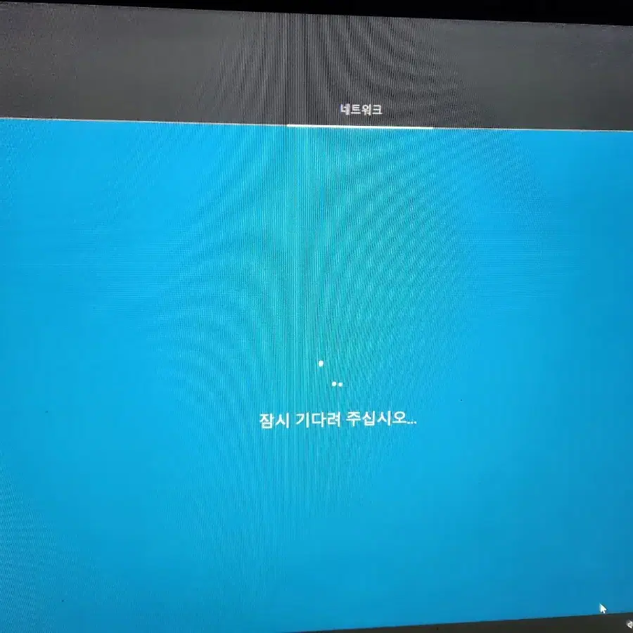 라이젠5 2600x gtx1060 본체 급처