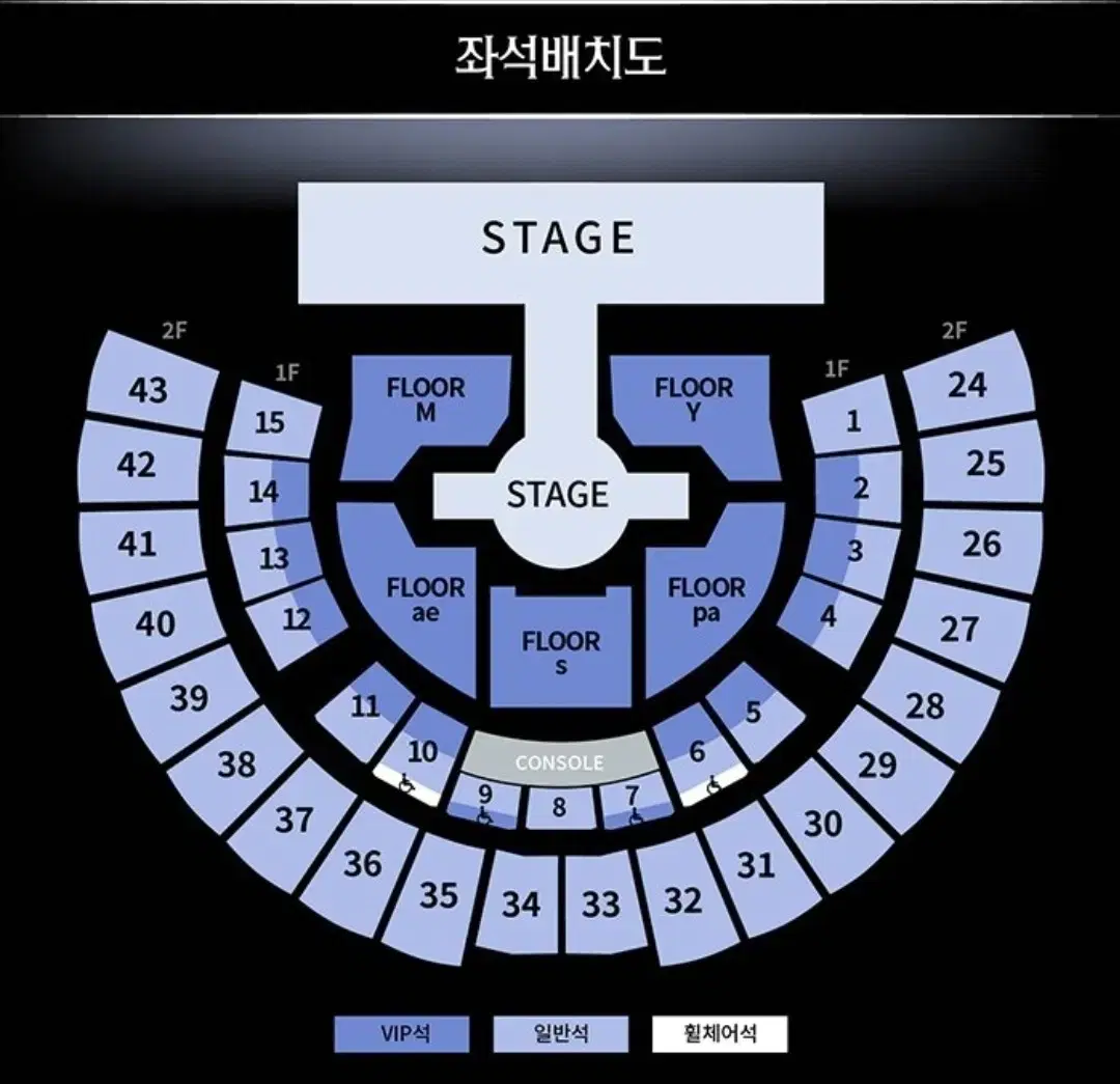 에스파 콘서트 첫콘 1층 양도