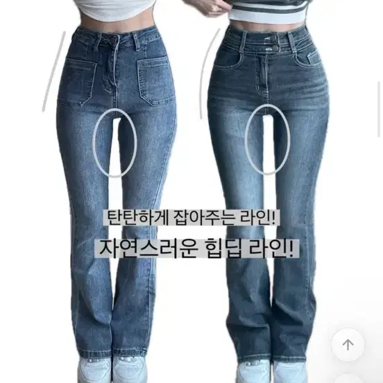 티안나는 골반뽕 청바지