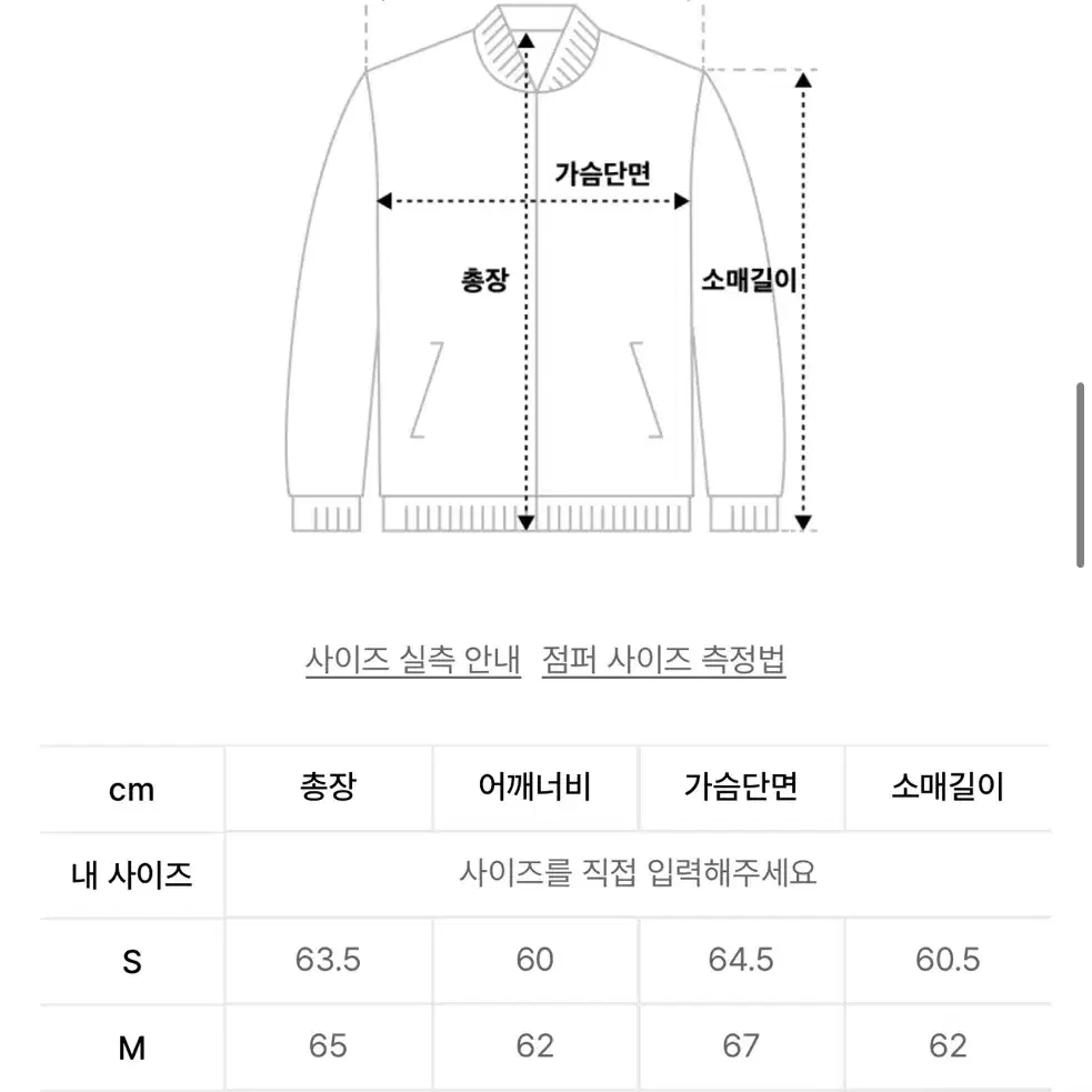 가먼트레이블 오버핏 MA-1 항공점퍼 그레이쉬 베이지 L사이즈