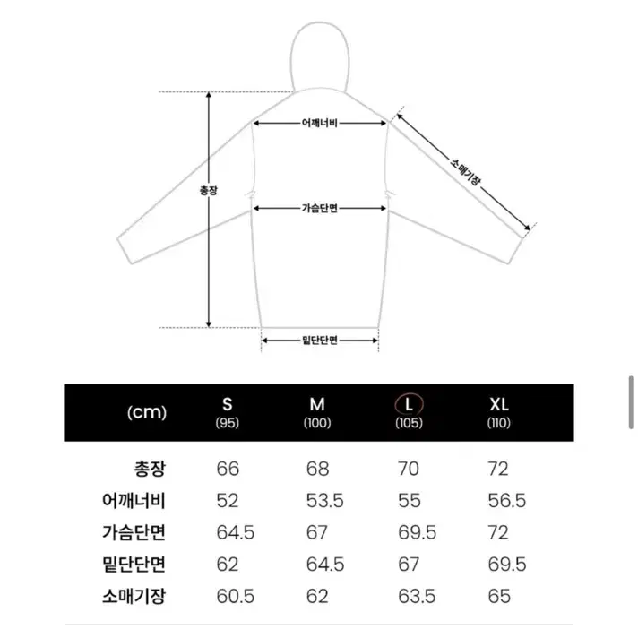 일꼬르소X미즈노 유틸리티 테크 후드 점퍼 블랙 L사이즈 윈드브레이커 바람