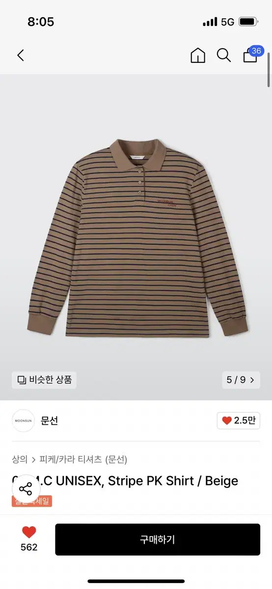 문선피케이셔츠pkshirt문선피케이티카라티카라셔츠옷벼룩옷장정리