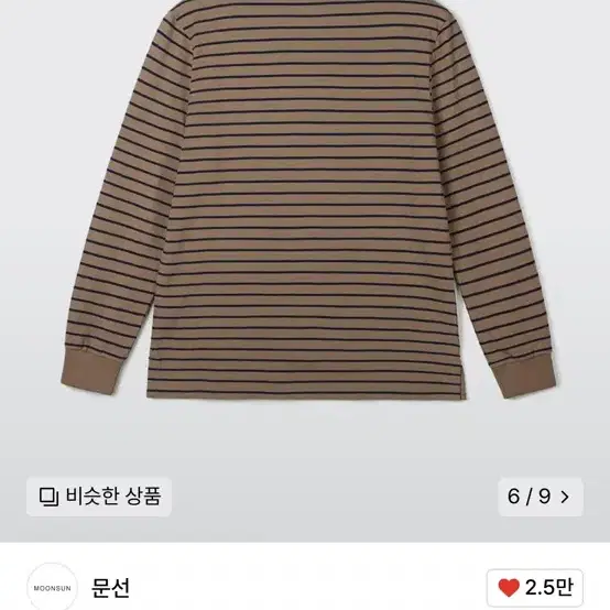 문선피케이셔츠pkshirt문선피케이티카라티카라셔츠옷벼룩옷장정리