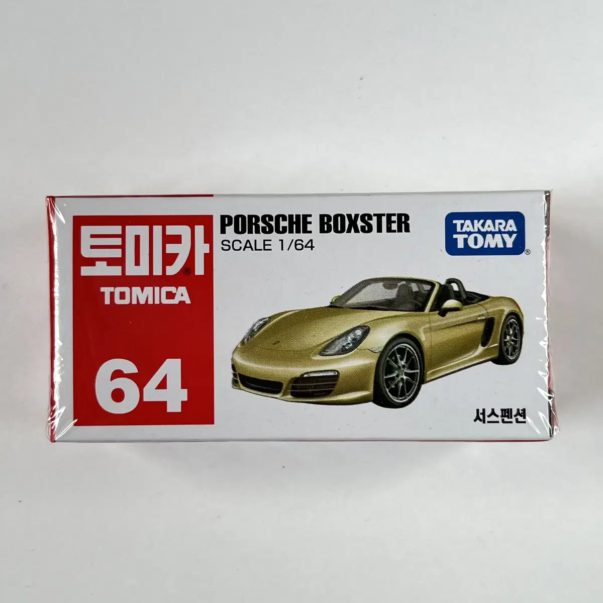 토미카 64 포르쉐 박스터 미개봉 PORSCHE BOXSTER 핫휠