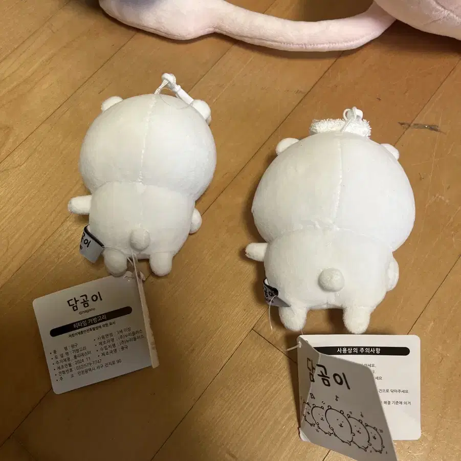 농담곰 키링 팝니당