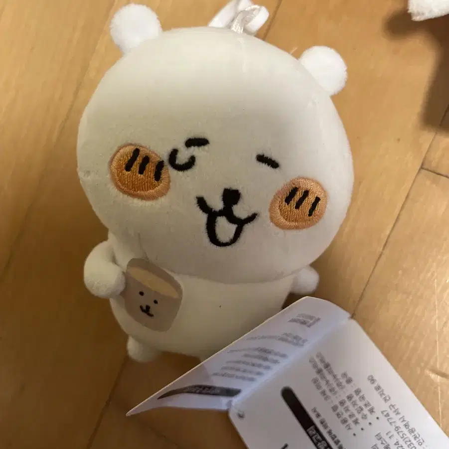 농담곰 키링 팝니당