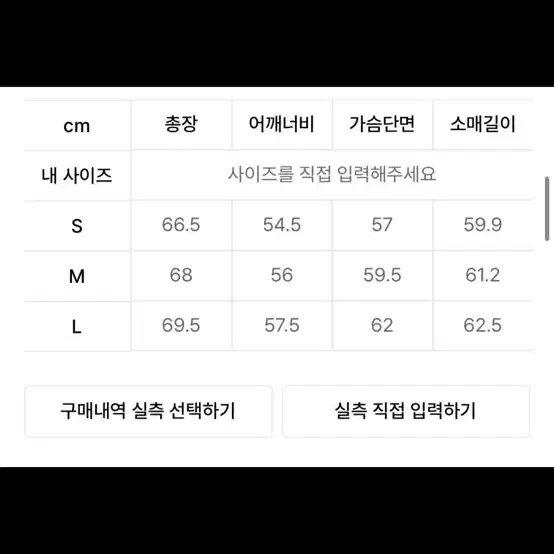 쿠어 그라데이션 프린티드 크롭 셔츠