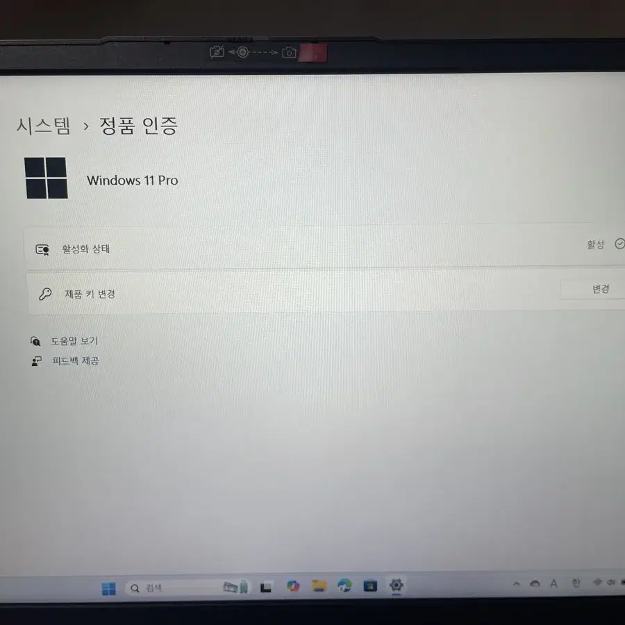 레노버 아이디어패드 슬림1 노트북 팝니다