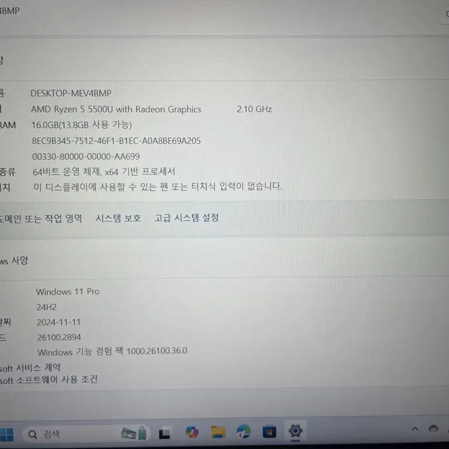 레노버 아이디어패드 슬림1 노트북 팝니다